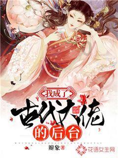 奇妙恐龙世界