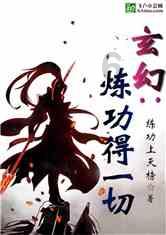 新仙剑奇侠传
